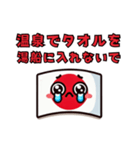 日本人が外人に対して思うけど言えない事②（個別スタンプ：13）