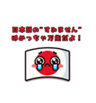日本人が外人に対して思うけど言えない事②（個別スタンプ：15）