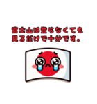 日本人が外人に対して思うけど言えない事②（個別スタンプ：16）