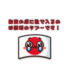 日本人が外人に対して思うけど言えない事②（個別スタンプ：17）