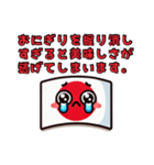 日本人が外人に対して思うけど言えない事②（個別スタンプ：18）