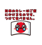 日本人が外人に対して思うけど言えない事②（個別スタンプ：19）