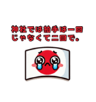 日本人が外人に対して思うけど言えない事②（個別スタンプ：20）
