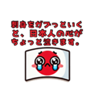 日本人が外人に対して思うけど言えない事②（個別スタンプ：21）