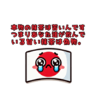 日本人が外人に対して思うけど言えない事②（個別スタンプ：23）