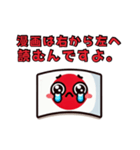 日本人が外人に対して思うけど言えない事②（個別スタンプ：24）