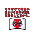 日本人が外人に対して思うけど言えない事②（個別スタンプ：25）