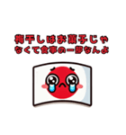 日本人が外人に対して思うけど言えない事②（個別スタンプ：26）