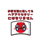 日本人が外人に対して思うけど言えない事②（個別スタンプ：27）
