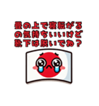 日本人が外人に対して思うけど言えない事②（個別スタンプ：28）