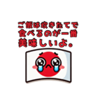 日本人が外人に対して思うけど言えない事②（個別スタンプ：29）
