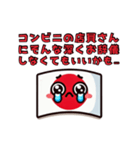 日本人が外人に対して思うけど言えない事②（個別スタンプ：30）