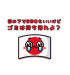 日本人が外人に対して思うけど言えない事②（個別スタンプ：31）