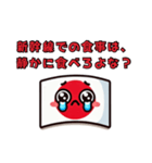 日本人が外人に対して思うけど言えない事②（個別スタンプ：32）