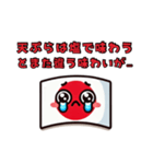 日本人が外人に対して思うけど言えない事②（個別スタンプ：33）