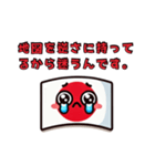 日本人が外人に対して思うけど言えない事②（個別スタンプ：34）