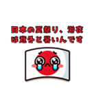 日本人が外人に対して思うけど言えない事②（個別スタンプ：35）