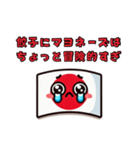 日本人が外人に対して思うけど言えない事②（個別スタンプ：36）