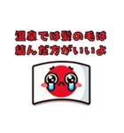 日本人が外人に対して思うけど言えない事②（個別スタンプ：37）