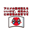 日本人が外人に対して思うけど言えない事②（個別スタンプ：38）