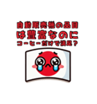 日本人が外人に対して思うけど言えない事②（個別スタンプ：39）