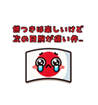 日本人が外人に対して思うけど言えない事④（個別スタンプ：2）