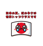 日本人が外人に対して思うけど言えない事④（個別スタンプ：3）