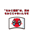 日本人が外人に対して思うけど言えない事④（個別スタンプ：4）