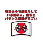 日本人が外人に対して思うけど言えない事④（個別スタンプ：5）