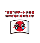 日本人が外人に対して思うけど言えない事④（個別スタンプ：6）