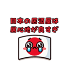 日本人が外人に対して思うけど言えない事④（個別スタンプ：7）