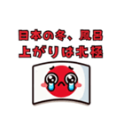 日本人が外人に対して思うけど言えない事④（個別スタンプ：8）