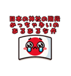 日本人が外人に対して思うけど言えない事④（個別スタンプ：9）