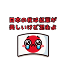 日本人が外人に対して思うけど言えない事④（個別スタンプ：10）