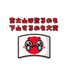日本人が外人に対して思うけど言えない事④（個別スタンプ：11）