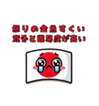 日本人が外人に対して思うけど言えない事④（個別スタンプ：12）