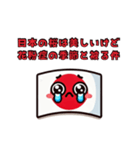 日本人が外人に対して思うけど言えない事④（個別スタンプ：13）