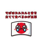 日本人が外人に対して思うけど言えない事④（個別スタンプ：14）