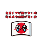 日本人が外人に対して思うけど言えない事④（個別スタンプ：15）
