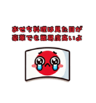 日本人が外人に対して思うけど言えない事④（個別スタンプ：16）