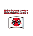 日本人が外人に対して思うけど言えない事④（個別スタンプ：18）