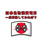 日本人が外人に対して思うけど言えない事④（個別スタンプ：19）