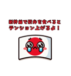 日本人が外人に対して思うけど言えない事④（個別スタンプ：20）