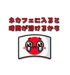 日本人が外人に対して思うけど言えない事④（個別スタンプ：21）
