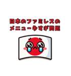 日本人が外人に対して思うけど言えない事④（個別スタンプ：22）