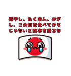 日本人が外人に対して思うけど言えない事④（個別スタンプ：24）