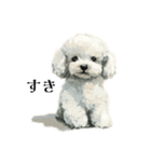 Cute poodle stamps（個別スタンプ：14）