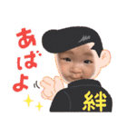 ♂koga baby stamp 2 修正版♂（個別スタンプ：1）