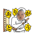 ♂koga baby stamp 2 修正版♂（個別スタンプ：17）