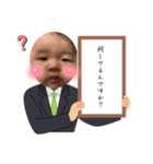 ♂koga baby stamp 2 修正版♂（個別スタンプ：33）